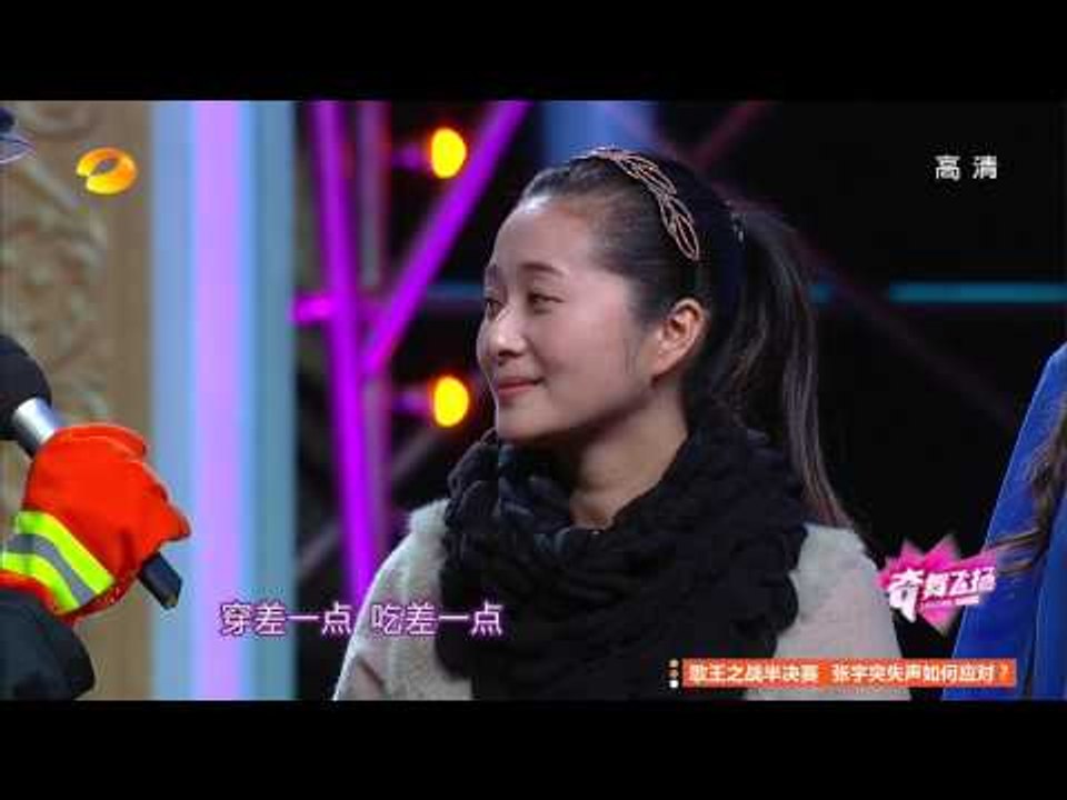 奇舞飞扬-"村长"李锐惊险赴约 大张伟现场演绎《倍儿爽》-Part4【湖南卫视官方版1080P...