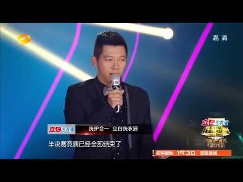 我是歌手-第二季-第12期-Part3【湖南卫视官方版1080P】20140328