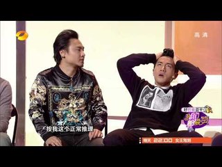 我们都爱笑-精彩片段-刘恺威当爹妻子非杨幂 赵丽颖插足-【湖南卫视官方版1080P】20140325