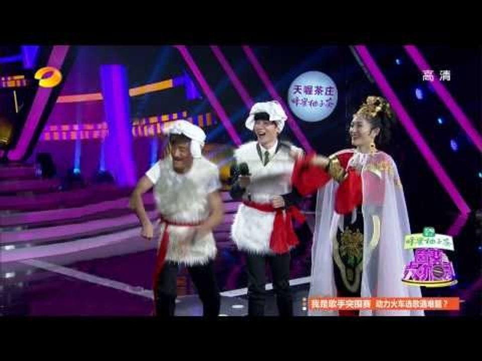 百变大咖秀-西游专场"妖怪"集群 "唐僧"诉苦红孩儿拉何炅现场"认爹"-Part2【湖南卫视官...