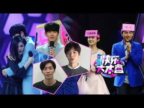 快乐大本营HappyCamp-朴海镇连线《来自星星的你》允才载京 《妻子的秘密》刘恺威大方分享新婚秘密-【湖南卫视官方版1080P】20140322