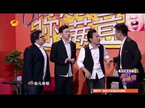 我们都爱笑-第6期-刘恺威赵丽颖再续 夫妻情 演绎搞笑版《妻子的秘密》-Part4【湖南卫视官方版1080P】20140322