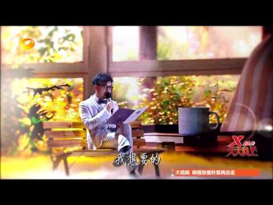 天天向上-姜昆为秉承宣扬传统文化而来 听影帝夏雨为你读诗-Part3【湖南卫视官方版1080P...
