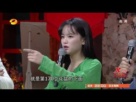 天天向上- 帝王之声 韩磊唱歌喝酒样样行 四位美女新星爱萌叔-Part2【湖南卫视官方版1080P】20140314