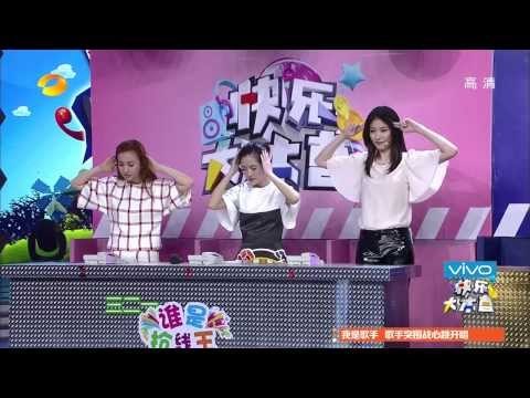 快乐大本营-浩南哥郑伊健档推销员 辣妈陈慧琳颠覆想象-Part4【湖南卫视官方版1080P】20140315