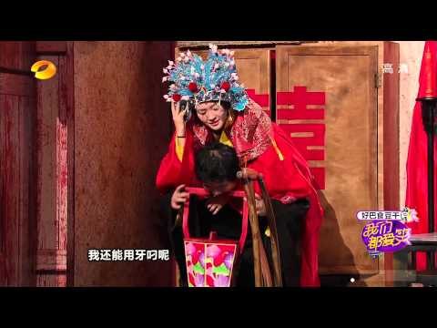 我们都爱笑-精彩片段-沈凌终于爷们了！怒背叶璇牙齿叼木桶-【湖南卫视官方版1080P】20140311
