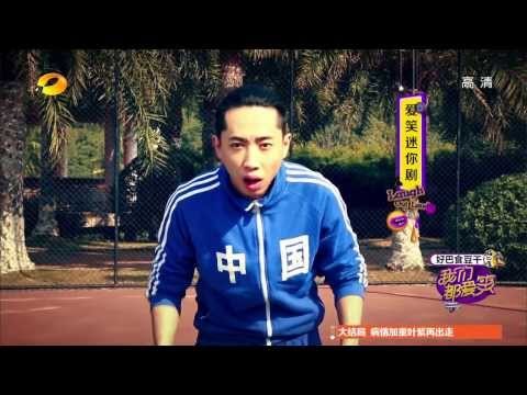 我们都爱笑-精彩片段-爱笑兄弟叼《飞盘》惨遭被砸-【湖南卫视官方版1080P】20140311