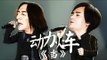 我是歌手-第二季-第9期-动力火车《当》-【湖南卫视官方版1080P】20140307