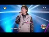 我是歌手-第二季-第9期-Part1【湖南卫视官方版1080P】20140307