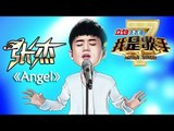 我是歌手-第二季-第9期-张杰《Angel》-【湖南卫视官方版1080P】20140307