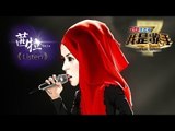 我是歌手-第二季-第9期-shila茜拉《Listen》-【湖南卫视官方版1080P】20140307
