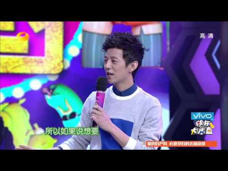 快乐大本营-《爱情公寓4》躺枪吐槽无底线 啊啊啊啊衰神逆袭-Part1【湖南卫视官方版1080...