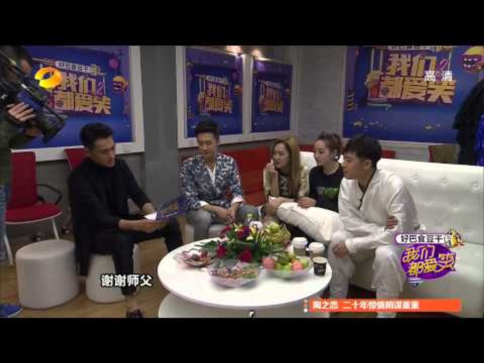我们都爱笑-袁弘错认迟帅为爹 杜海涛爆笑演特务-Part2【湖南卫视官方版1080P】2014...
