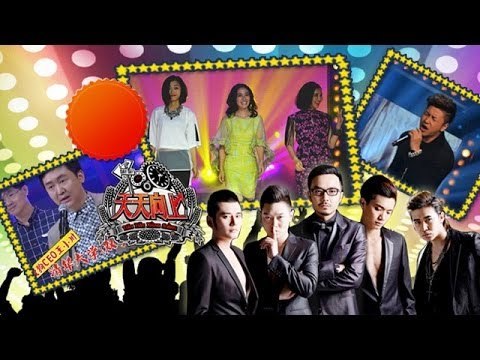 天天向上-女神学霸叶璇莫小棋田原助阵 搜狗王小川吐槽某IT公司大佬-【湖南卫视官方版1080P】20140221