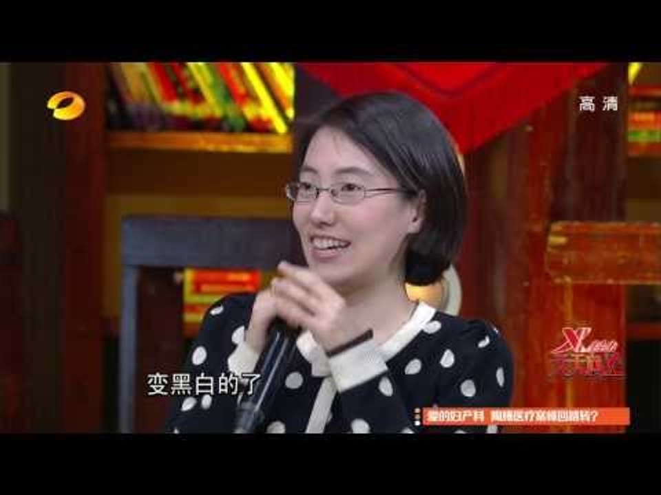 天天向上-女神学霸叶璇莫小棋田原助阵 搜狗王小川吐槽某IT公司大佬-Part4【湖南卫视官方版...