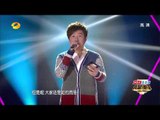 我是歌手-第二季-第7期-Part1【湖南卫视官方版1080P】20140221