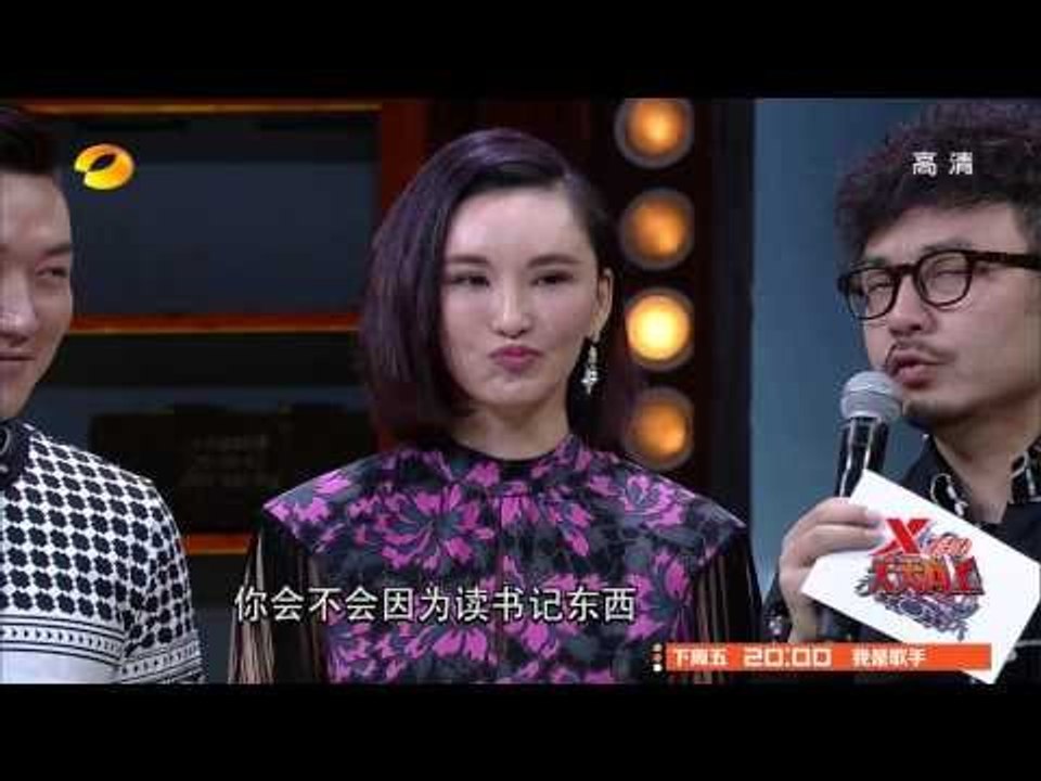 天天向上-女神学霸叶璇莫小棋田原助阵 搜狗王小川吐槽某IT公司大佬-Part2【湖南卫视官方版...