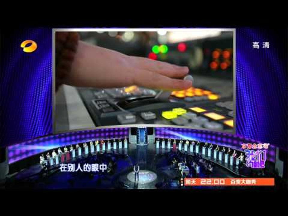 我们约会吧-小姨抢镜幽默回应笑爆全场 另类IT男拒绝被物质绑架-Part2【湖南卫视官方版10...