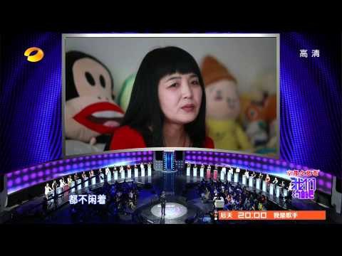 我们约会吧-小姨抢镜幽默回应笑爆全场 另类IT男拒绝被物质绑架-Part3【湖南卫视官方版1080P】20140219