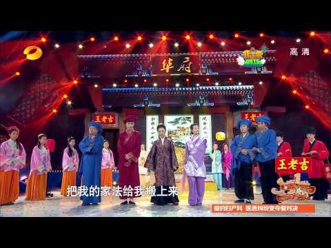 一生一世合家欢- 偶像王子 许绍洋银发亮相 明星脱单大作战大表白-Part4【湖南卫视官方版1080P】20140208