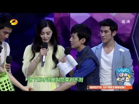 快乐大本营-男神女神总动员 张亮EXO邓超范冰齐拜年-Part1【湖南卫视官方版1080P】20140208