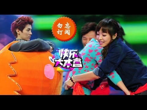 快乐大本营-男神女神总动员 张亮EXO邓超范冰齐拜年-【湖南卫视官方版1080P】20140208