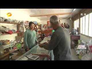 变形计-第七季之《逆风飞翔》第二集 城里公子哥怒跳金沙江-Part1【湖南卫视官方版1080P】20140210