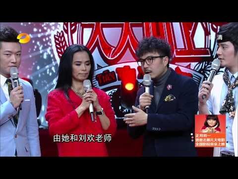 天天向上-韦唯和三个儿子齐拜年 罗琦姐妹助阵周笔畅认干妈-Part1【湖南卫视官方版1080P】20140131
