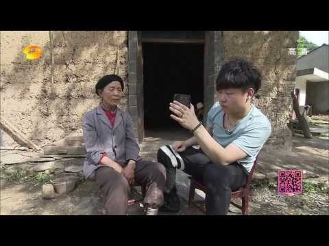 变形计-第七季之《母爱的呼唤》 山里孩子洗去公主病-Part1【湖南卫视官方版1080P】20140127