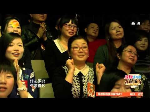 我是歌手-第二季-第5期-Part2【湖南卫视官方版1080P】20140131
