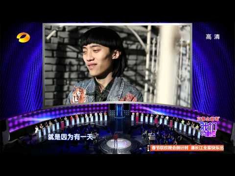 我们约会吧-家长来把关 准婆媳暗战交锋-Part4【湖南卫视官方版1080P】20140122