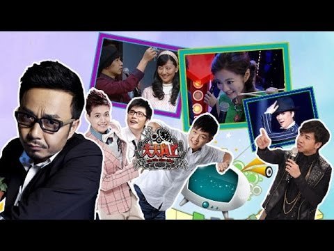 天天向上-安以轩PK网络四大西施 钱枫田源 基情 玩亲亲-【湖南卫视官方版1080P】20140110