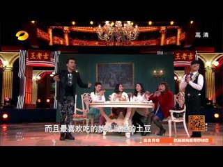 一生一世合家欢-郑少秋"戏说"演戏诀窍 致敬电影人邵逸夫-Part3【湖南卫视官方版1080P】20140111