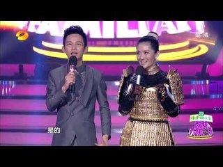 百变大咖秀-孙坚蒋欣上演"甄嬛传" 张惠妹屠洪刚齐"躺枪"-Part4【湖南卫视官方版1080P】20140109