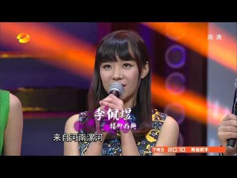 天天向上-安以轩PK网络四大西施 钱枫田源 基情 玩亲亲-Part2【湖南卫视官方版1080P】20140110