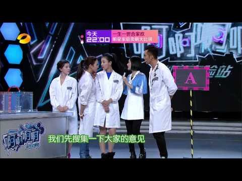 快乐大本营-钟汉良领衔两剧组来做客 男神揭晓不老童颜秘密-Part4【湖南卫视官方版1080P】20140104