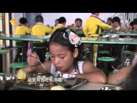 变形计-第七季之山路弯弯 网络暴力少年上演催泪蜕变-Part3【湖南卫视官方版1080P】20140106