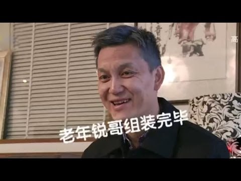 一生一世合家欢-李锐女儿跳跳穿越到20年 大侠卢小鱼讲述家庭育儿秘籍-Part2【湖南卫视官方版1080P】20140104