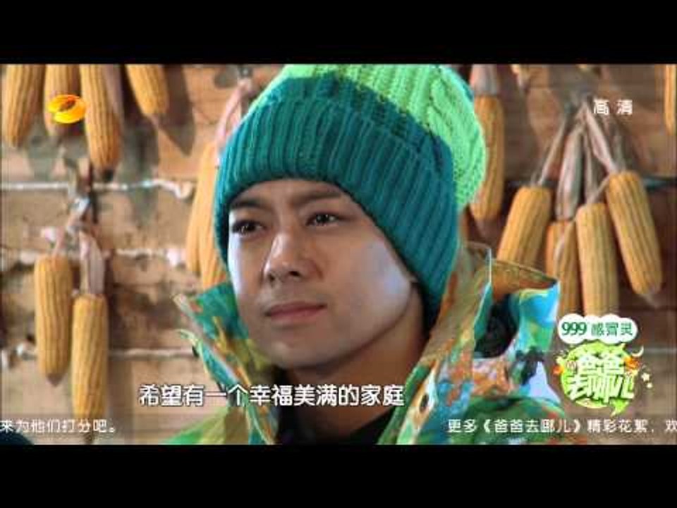 爸爸去哪儿-第十二期-"回忆小屋"之林志颖父子-【湖南卫视官方版1080P】20131231