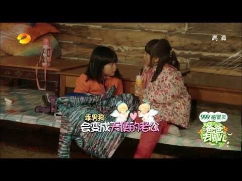 爸爸去哪儿-第十二期-吴秀波赊账耍赖打欠条 萌娃星爸感动收官-Part3【湖南卫视官方版1080P】20131227