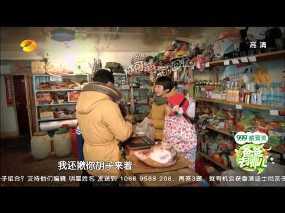 爸爸去哪儿-第十二期-吴秀波真情流露大赞萌娃-【湖南卫视官方版1080P】20131231