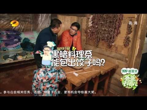 爸爸去哪儿-第十二期-吴秀波赊账耍赖打欠条 萌娃星爸感动收官-Part2【湖南卫视官方版1080P】20131227