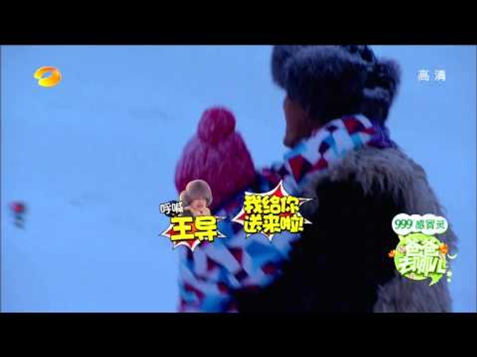 爸爸去哪儿-第11期-王岳伦弃Angela抢食材 李锐爆笑追击-【湖南卫视官方版1080P】2...