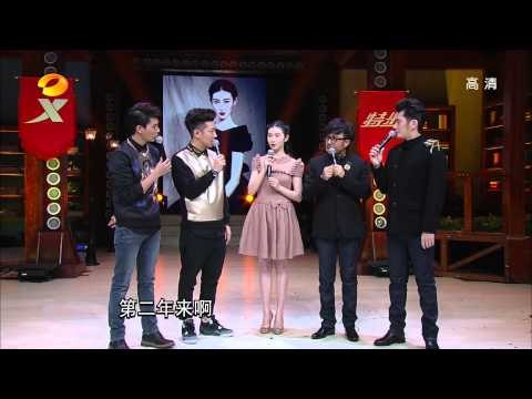 天天向上-missA携新歌中国首秀 秦岚携广告众美女饱你眼福-Part2【湖南卫视官方版1080P】20131227