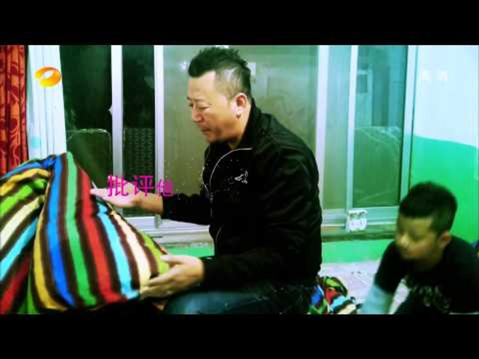 爸爸去哪儿-第七期公益片-【湖南卫视官方版1080P】