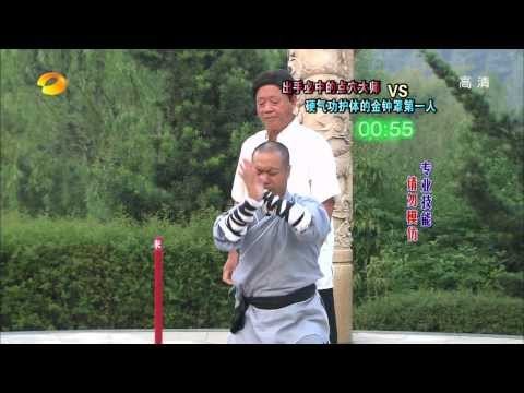 谁与争锋-出手必中的点穴大师艰难取胜硬气功护体的金钟罩第一人-Part3【湖南卫视官方版1080P】20131118