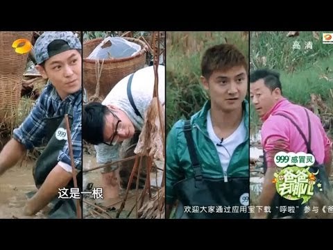 《爸爸去哪儿》第一季 第6集 Dad Where Are We Going S01E06-Kimi忍泪离开林志颖 石头 没忍住 尿裤娇羞蒙脸-【湖南卫视官方版1080P】20131115