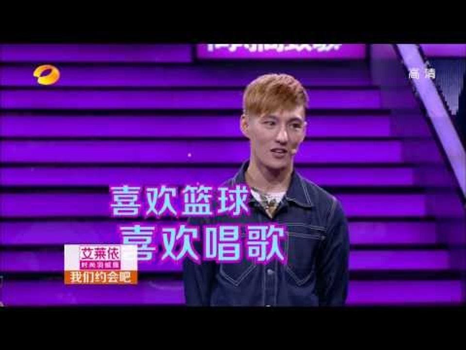 我们约会吧-20131113精彩预告-【湖南卫视官方版1080P】