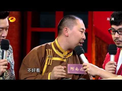 天天向上- 蒙、苗、藏 三大民医来做客 最恨毒药惊现现场-Part1【湖南卫视官方版1080P】20131101