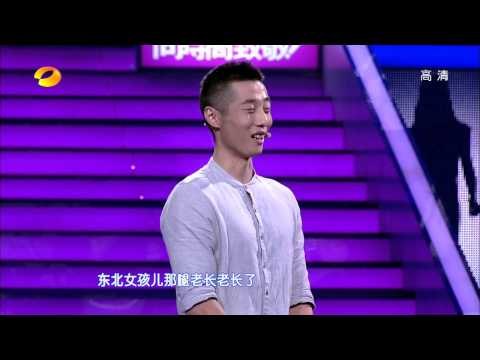 我们约会吧-文艺肌肉男迷上东北女孩-Part3【湖南卫视官方版1080P】20131029